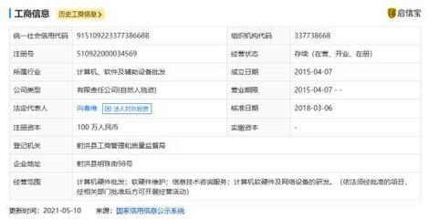 北京大学重申学术道德底线 对学术不端“零容忍”的立场与行动