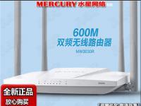 杭州八斗才计算机 专业软硬件设备批发解决方案供应商