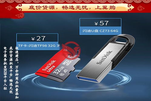 郑州电脑硬件批发市场全攻略 从大型商城到线上平台