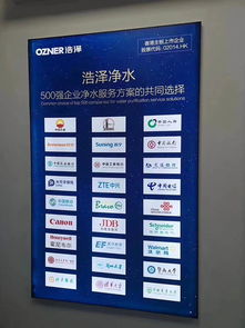 广东浩泽净水分公司 一站式计算机软硬件设备批发解决方案