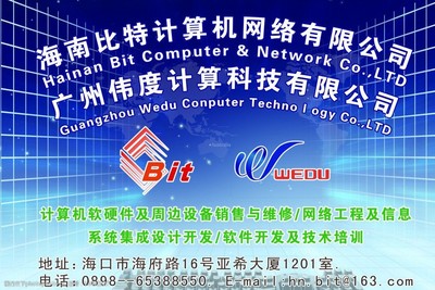 比特图片