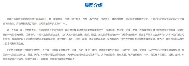 福州迎来新地标 福建万达集团投资建设综合体内计算机软硬件设备批发中心